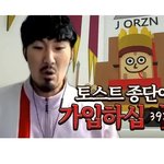 [댓글부탁해] 유튜브 빡고수들아 <b>공포게임</b> 추천해주랑