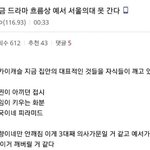 [스캐드루와] 스카이<b>캐슬</b> 이거 소름돋지않냐