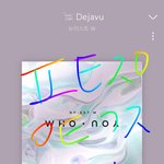 [뉴이스트] 옵티머스 황 인별 업뎃+민기 <b>아론</b> 하트