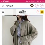 [댓글부탁해] 가디건 색 골라주랑