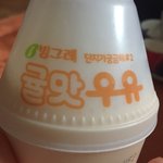귤맛우유 먹어본 후기다