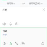 [19] 오늘 중국어 쌤앞에서 웃음 조낸 참음
