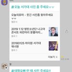 [방탄소년단] 태형이가 <b>공짜</b> 추억이라고한 이유 원본 봤어??