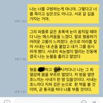 [BL] 벨소설작가 해보고싶은데 필체 ㄱㅊ니