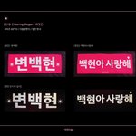 [EXO] 억덕해...뭐<b>사지</b> 추반좀 ((부탁부탁))