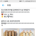 [EXO] ㅋㅋㅋ이거바 진짜 졸귀임
