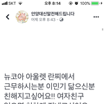 와 일반인인데 이민기랑 똑같이 <b>생김</b>