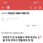 [EXO] <b>밑</b> 그로 글 볼 <b>사람</b> 이거 봐