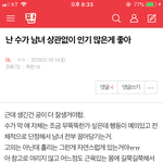 [<b>BL</b>] 이런공 없니??ㅠㅠㅠ