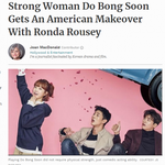 [댓글부탁해] 미국에서 리메이크되는 힘센여자 <b>도봉순</b> 주연 배우