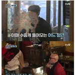 [댓글부탁해] 진짜 <b>위험</b>한 사장님