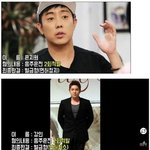 [댓글부탁해] <b>음주</b>운전 2번 이상 걸린 연예인 목록