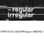 [NCT] 최근에 현생에 좀 <b>집중</b>해보려고했는데