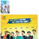 [댓글부탁해] 개인적으로 생각하는 유재석 <b>부진</b> 이유