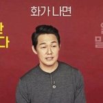 박성웅이 일단 화를 참는 이유