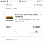 [댓글부탁해] 아 쥰나 기대중