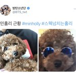 [방탄소년단] 수웨~~~~~~~~ㄱ