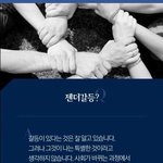 [드루와] 청와대 공식 페이스북