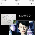 [EXO] 경수 룸탈출 <b>하러</b> 갔었네