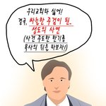 그대는  아는가?