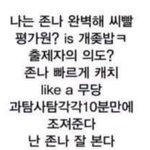 [드루와] <b>형제</b>자매남매 꿀조합은