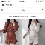 [댓글부탁해] 여기에 신발 머신어야댈까?