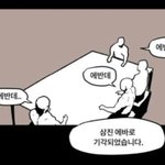 [드루와] <b>생리</b>할때 나만 이러냐;;; 다들어와봐
