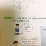 <b>루트</b> 쉬운 문제좀