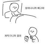 얘덜아 이거 루트 어떻게 탄건지 봐줘바