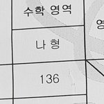 [공판] <b>후천</b>적 수능 수학 '나형' 1등급 질문받아!!