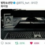 멤버들 이 또 ㅍㅈ한 곡 들고 올라고 <b>작업실</b>에 있는중인가봄..ㅋㅋ