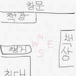 [댓글부탁해] <b>방구조</b> 바꿀건데 와서 봐줘!