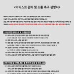 [댓글부탁해] ##현재 <b>유튜</b>* 구독 취소하고 있는 팬덤##