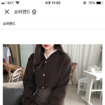 이런 가디건에 청바지 ㅂㄹ임?