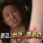 [댓글부탁해] 어란이집<b>원장</b> 돈잘버는직업이야?