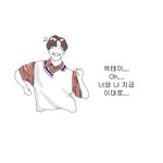 [NCT] 근데 솔직히 핑프 기준이