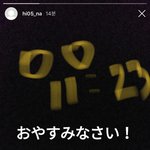 <b>Sm</b>히나 인스타 하이라이트