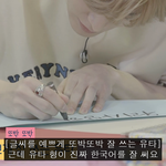 [모두드루와] 한글이 이뻐서 좀 더 신경써서 쓰고싶어요하는 외국인...