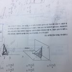 기하와벡터 이거 풀줄아는사람 <b>천재</b>로 인정해드림 ㅠㅠ