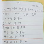 [댓글부탁해] <b>예사</b> 본인인증 하라는데