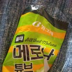 [댓글부탁해] <b>메로나</b> 장난하냐?