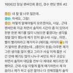 [EXO] 내가 좋아하는 <b>가수</b>지만 이건 진짜 아니라 보거든