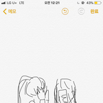 [드루와] 요즘 왜 <b>전신</b>사진 이렇게찍냐