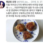 [댓글부탁해] 신씨 예쁜이름 지어주라ㅠㅜㅠㅠ
