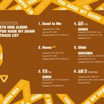 [세븐틴] 이번 노래들