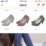 [EXO] 얘들아 이 신발 s틸ㄹㅔ토 맞아??