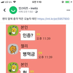 [EXO] <b>타돌</b> 미안한테 조카웃기넼ㅋㅋㅋㅋㅋㅋ