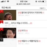 판 30대<b>이야기</b>... 진짜 다 왜 <b>인생</b>