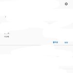아 ㅋㅋㅋㅋㅋㅋ 남친 너므 귀여어ㅜ엉 ㅠㅠ