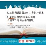원님도 자기 싫으면 그만인 것을!  강제로?